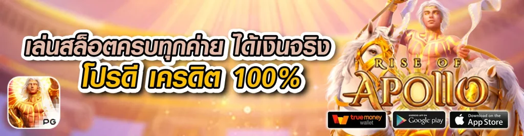 ไทเกอร์959